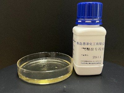 气凝胶涂料专用分散剂2511