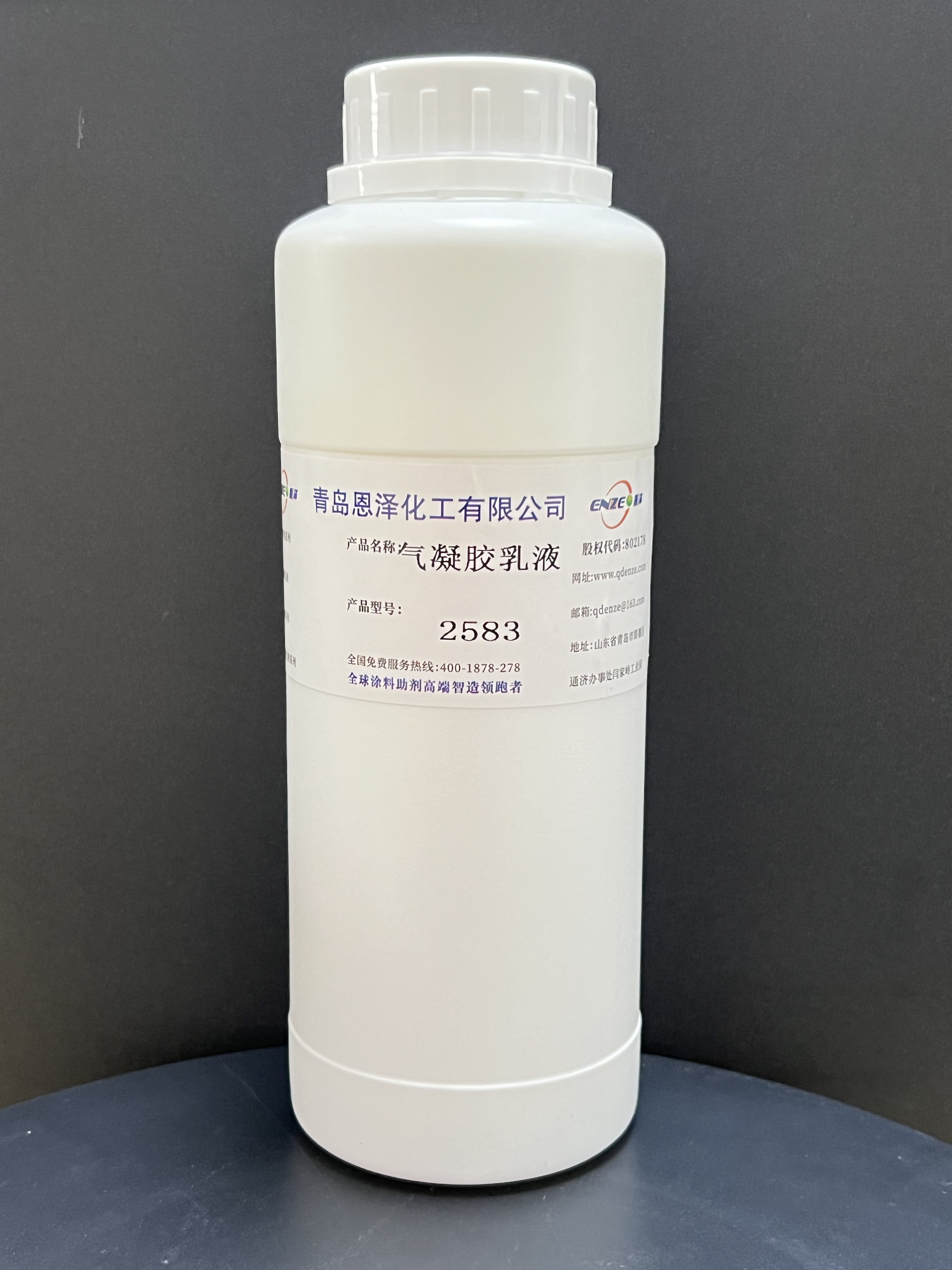 气凝胶涂料专用乳液2583  硅丙乳液2583