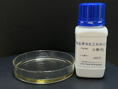 颜料分散剂 水性涂料分散剂862