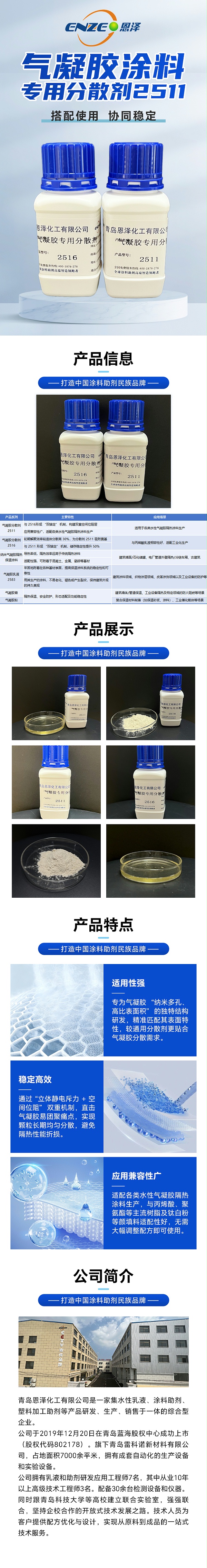 微信图片_20251009142725_88_194