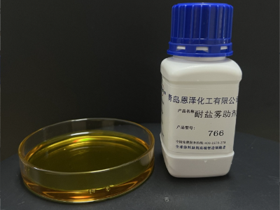 耐盐雾助剂766