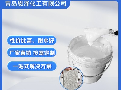 气凝胶保温隔热涂料