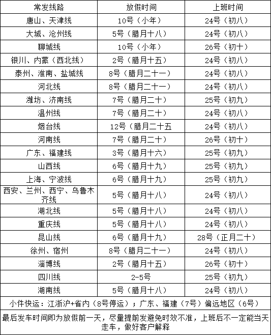 企业微信截图_17695636432113